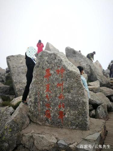 2.太白山国家森林公园景区