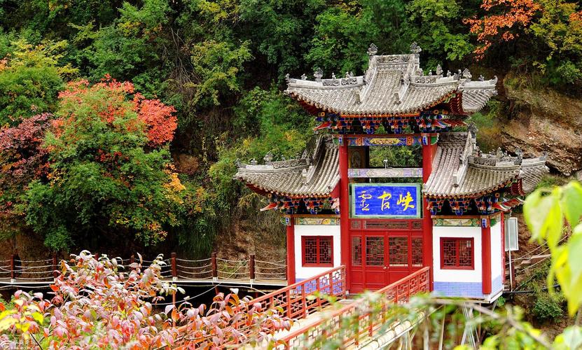 1.宝鸡凤翔国家森林公园