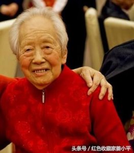 ​巾帼英雄陈瑛，曾参加抗战，至今健在，已100岁，丈夫是虎将