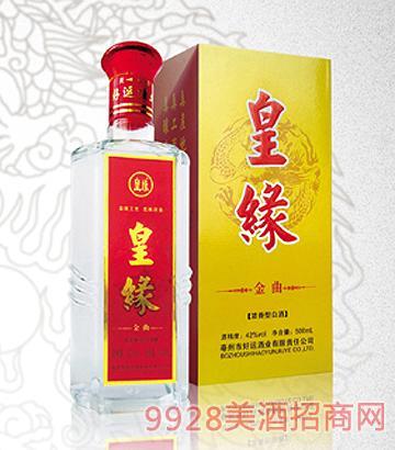 皇缘酒怎么样