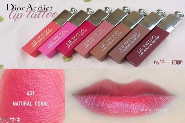迪奥染唇液怎么样 迪奥染唇液试色 迪奥染唇液怎么样 迪奥染唇液试色