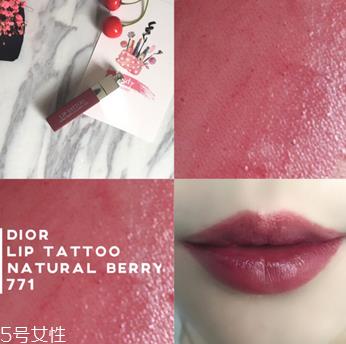 迪奥染唇液怎么样 迪奥染唇液试色 迪奥染唇液怎么样 迪奥染唇液试色