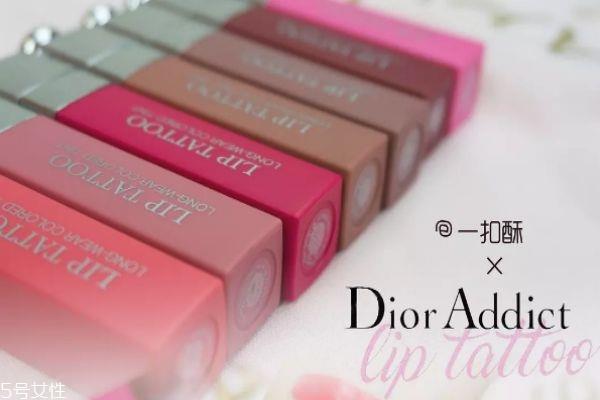 迪奥染唇液怎么样 迪奥染唇液试色 迪奥染唇液怎么样 迪奥染唇液试色