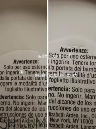 雅顿银胶真假鉴别 雅顿银胶真假对比 雅顿银胶真假鉴别 雅顿银胶真假对比