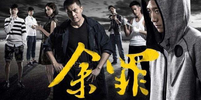 《余罪3》不是快开播了吗?张一山方否任参与拍摄又是怎么回事?