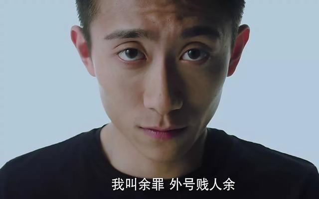 《余罪3》不是快开播了吗?张一山方否任参与拍摄又是怎么回事?