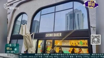 ​上海一面包店被拍到橱柜内蟑螂横行，删视频才赔偿？回应来了