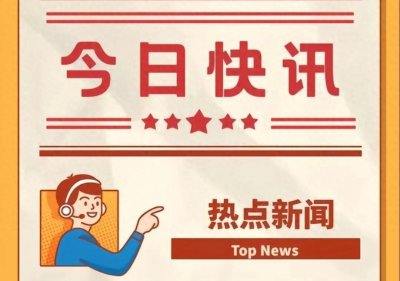 ​杨璐护士参加婚礼途中救人，展现医者仁心
