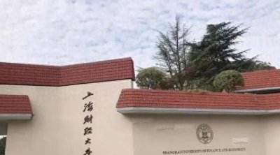 ​中国66所“纯”211大学排名：上财第4，华电第29，河工大第41