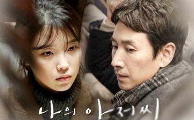 ​10部必追热门韩剧！部部经典传世之作，绝不能错过