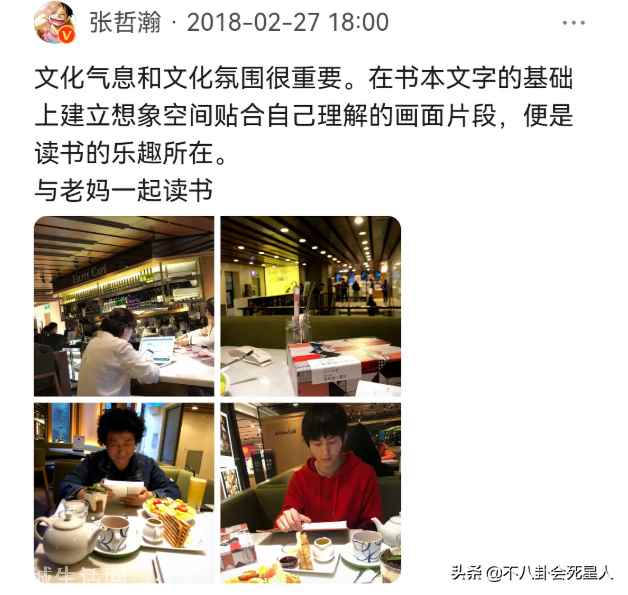 晒日本旅游照给祖国庆生(张哲瀚被扒国庆节在日本发文)-图12 晒日本旅游照给祖国庆生(张哲瀚被扒国庆节在日本发文)-图12