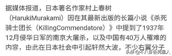 晒日本旅游照给祖国庆生(张哲瀚被扒国庆节在日本发文)-图14 晒日本旅游照给祖国庆生(张哲瀚被扒国庆节在日本发文)-图14