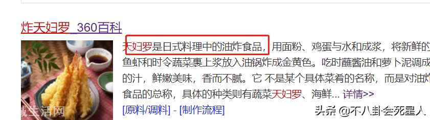 晒日本旅游照给祖国庆生(张哲瀚被扒国庆节在日本发文)-图6 晒日本旅游照给祖国庆生(张哲瀚被扒国庆节在日本发文)-图6