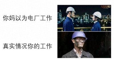 ​能源与动力工程专业就业岗位实况