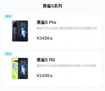 性能魔鬼！这款顶配新机要杀疯了