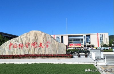 10大“人工智能专业”实力最强的大学，非常紧缺人才，未来前景好