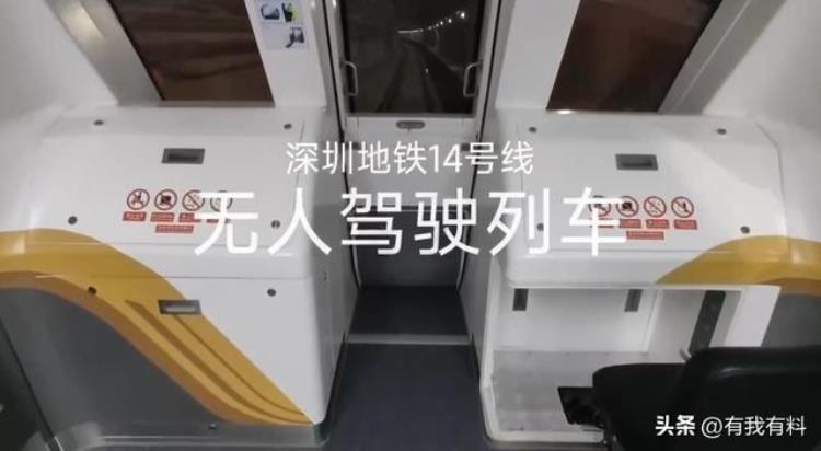深圳地铁速度慢「网友深圳缺乏真正的地铁快线感觉比成都南京落后了很多」