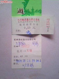 ​千岛湖2日游攻略自由行