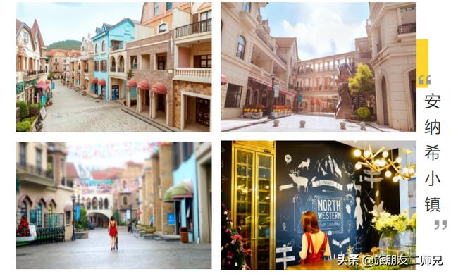 佛山鹭湖森林度假区两天攻略(佛山高明美的鹭湖探索王国)(14)