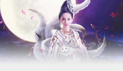 ​爱读《聊斋》之卷一 第21篇《狐嫁女2》阅读分享