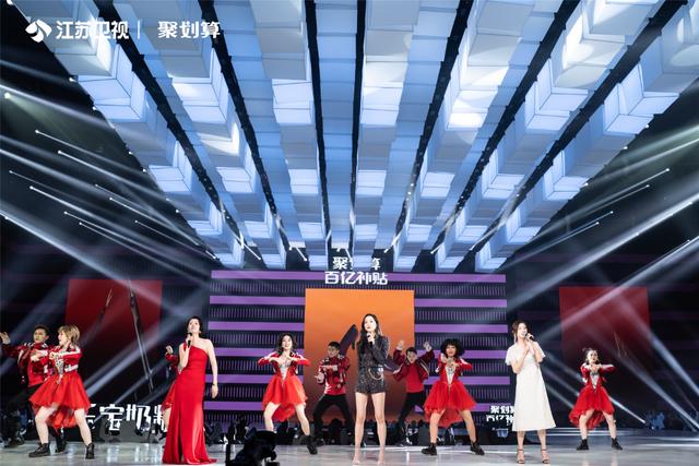 江苏卫视99划算夜阵容(99划算夜官宣启动)(7)