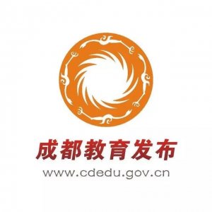 ​招收40人！成都七中网班面向“5+2”区域招生计划公布！