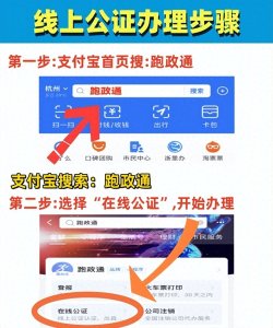 ​长安公证处-长安公证处介绍