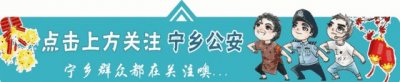 ​查交通违法最新方法，看这里！