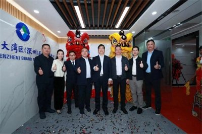 ​广西中国国际旅行社有限公司深圳分公司揭牌仪式在深圳举行。