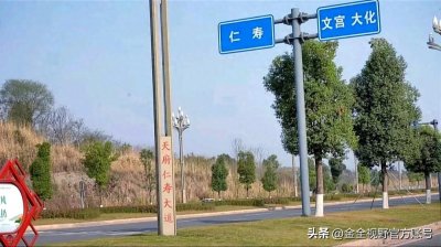 ​成都之南四川眉山仁寿县黑龙滩地理位置最高的塔仁寿黑龙滩报恩寺