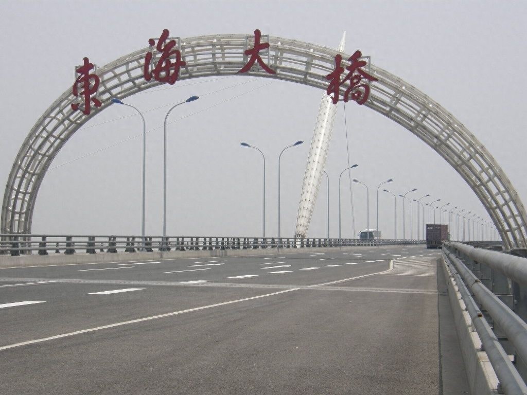中国大桥：东海大桥