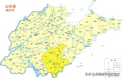 ​中国行政区划——山东省临沂市