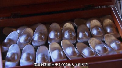 ​十万个冷知识，一两银子等于多少人民币？