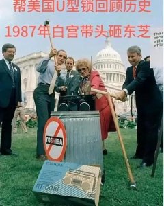 ​美国历年战争史