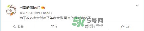 豆得儿小号为什么搜不到了?豆得儿小号叫什么? 豆得儿小号为什么搜不到了?豆得儿小号叫什么?
