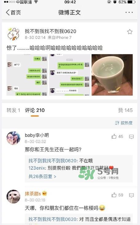豆得儿小号为什么搜不到了?豆得儿小号叫什么? 豆得儿小号为什么搜不到了?豆得儿小号叫什么?