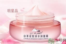 植物医生山茶花面霜怎么样?植物医生山茶花面霜好用吗? 植物医生山茶花面霜怎么样?植物医生山茶花面霜好用吗?