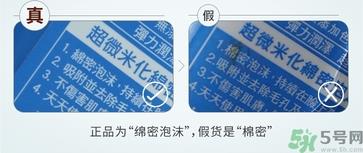 资生堂洗颜专科洗面奶真假怎么辨别? 资生堂洗颜专科洗面奶真假怎么辨别?