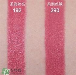 兰蔻菁纯唇膏192试色 兰蔻丝绒唇膏192试色图 兰蔻菁纯唇膏192试色 兰蔻丝绒唇膏192试色图