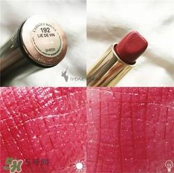 兰蔻菁纯唇膏192试色 兰蔻丝绒唇膏192试色图 兰蔻菁纯唇膏192试色 兰蔻丝绒唇膏192试色图