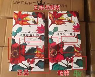 secret crown瘦腿袜怎么看真假？秘密之冠瘦腿袜真假鉴别