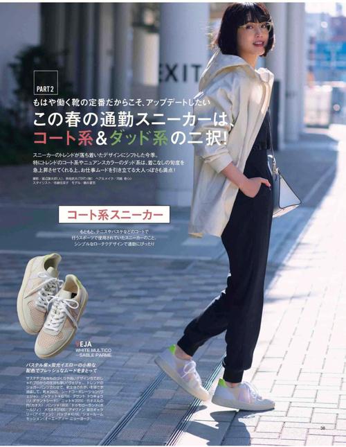 休闲时尚休闲鞋穿搭(女休闲鞋怎么搭配)