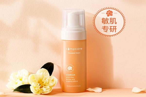 溪木源山茶花洁面乳怎么样 溪木源山茶花洁面好用吗 溪木源山茶花洁面乳怎么样 溪木源山茶花洁面好用吗