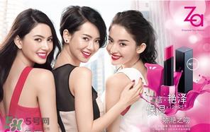 Za是哪个国家的?姬芮是哪个国家的品牌? Za是哪个国家的?姬芮是哪个国家的品牌?