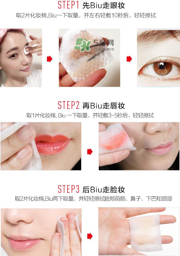 柏蕊诗冰泉卸妆水怎么样？柏蕊诗冰泉卸妆水多少钱？