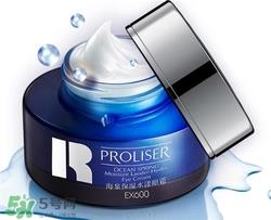 珀莱雅眼霜多少钱?珀莱雅眼霜专柜价格 珀莱雅眼霜多少钱?珀莱雅眼霜专柜价格