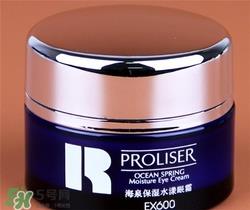 珀莱雅眼霜多少钱?珀莱雅眼霜专柜价格 珀莱雅眼霜多少钱?珀莱雅眼霜专柜价格