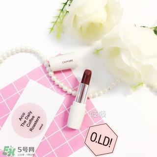 千妇恋口红怎么样?chifure千妇恋口红好用吗? 千妇恋口红怎么样?chifure千妇恋口红好用吗?
