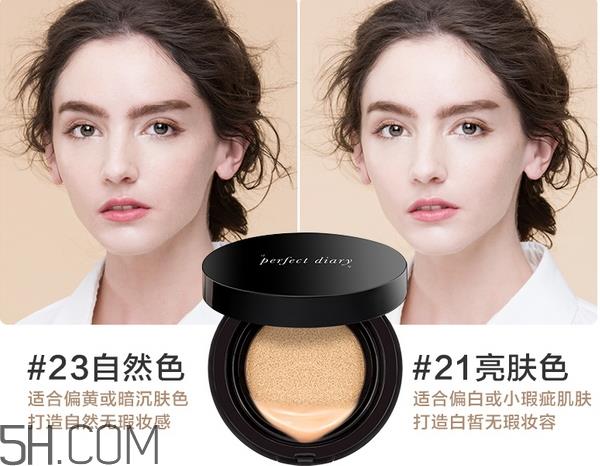 完美日记气垫bb霜怎么用_完美日记气垫bb霜使用方法 完美日记气垫bb霜怎么用_完美日记气垫bb霜使用方法