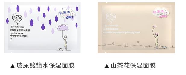 我的心机面膜多少钱?我的心机面膜香港价格 我的心机面膜多少钱?我的心机面膜香港价格
